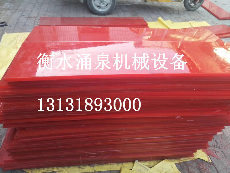 聚氨酯刮刀 (5).jpg