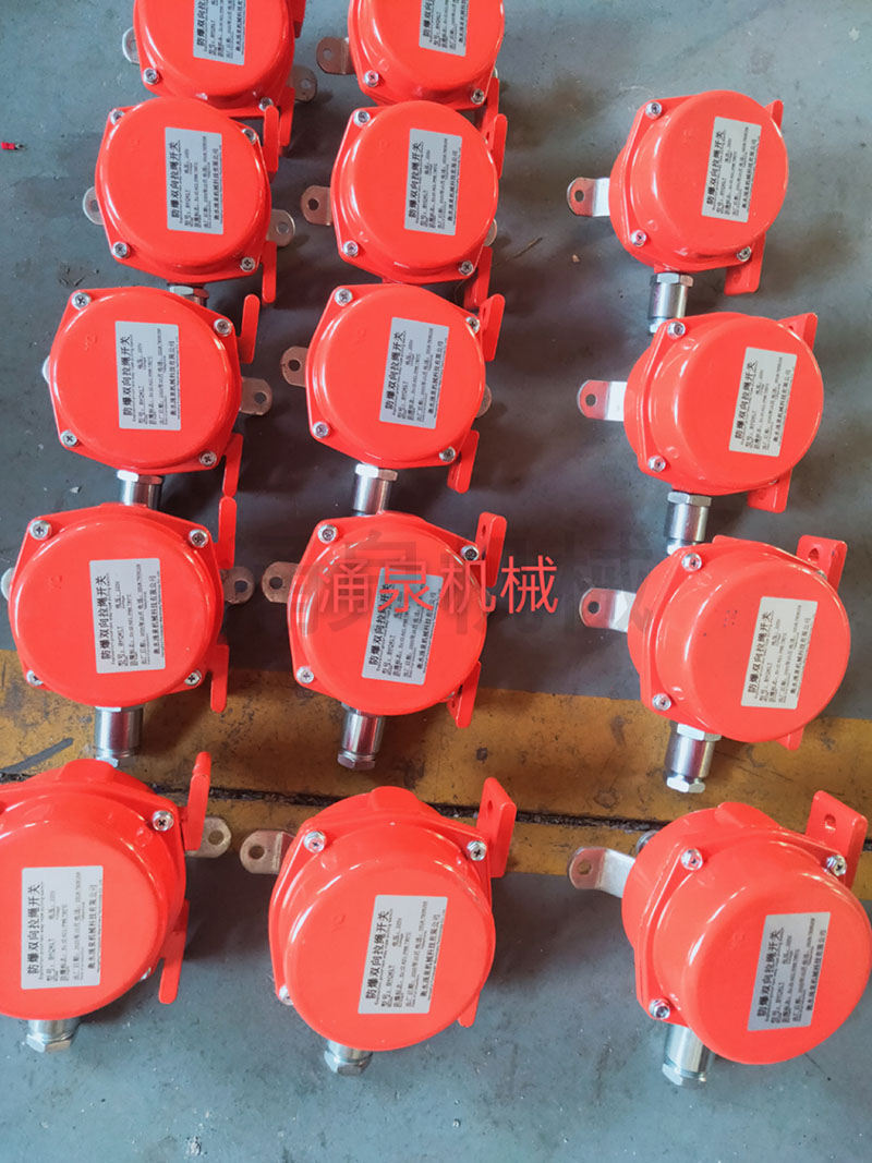 防爆雙向拉繩開關(guān) 防爆雙向拉繩開關(guān)